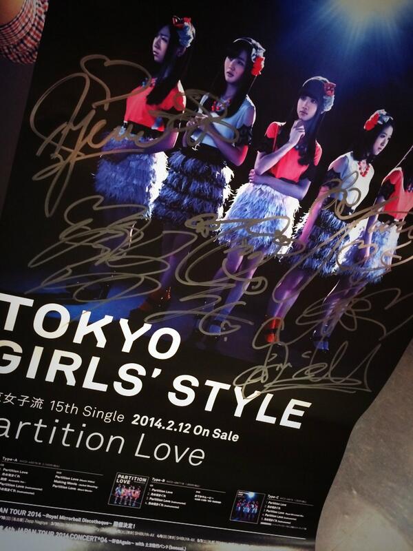 TOWER_Shibuya's tweet photo. livelivefulプレゼントキャンペーン第28弾！渋谷店ツイッターをフォロー＆リツイートで抽選1名の方に東京女子流サイン入りポスターをプレゼント！〆切は3/28(金)の23時！当選はDMでお知らせ♪(YO!) http://t.co/w8auKKrJz4