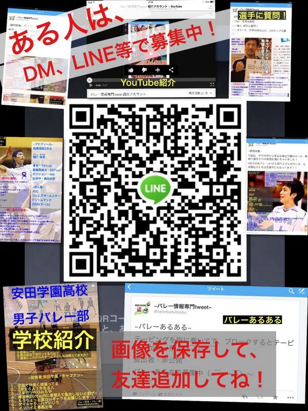 野村友香 1217 Friend Twitter 野村友香 1217 Friend Twitter