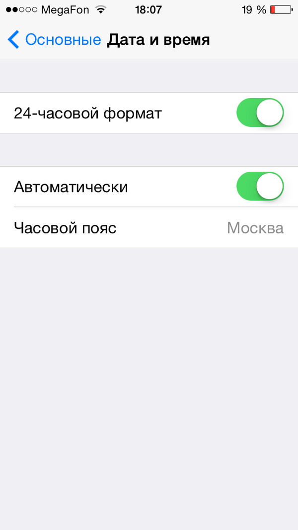 Как изменить дату на фото в айфоне. Часовой формат времени. Время в английском языке a. Перевести часы на ноутбуке. 24 часовой формат.