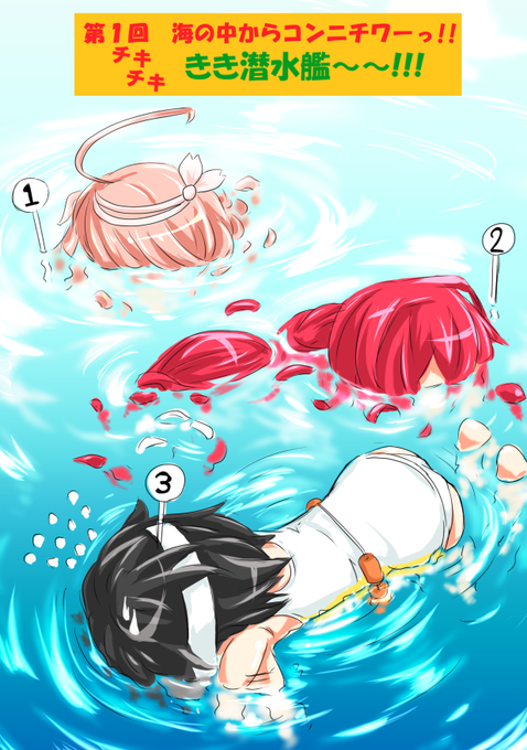 まるゆのtwitterイラスト検索結果