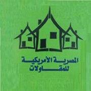 ALMASRIAALAMREC's tweet image. كل ما يخدمك كمقاول او صاحب منشأة*مقاولات*مشاركات*بيع وشراء*تمليك قانون جديد مفروش*اراضى*تشطيبات مبانى ديكورات*عوازل