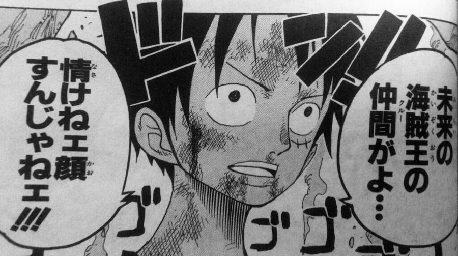 ワンピース 受け継がれる 麦わら帽子 についてまとめてみた マンガ考察 Com