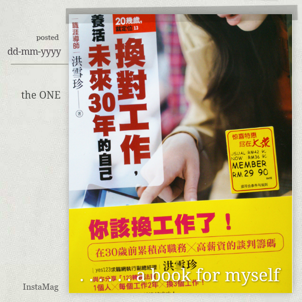 #InstaMagAndroid a book for myself #thinkforfuture #timetochange #couragetodecide #gainlifeexperience