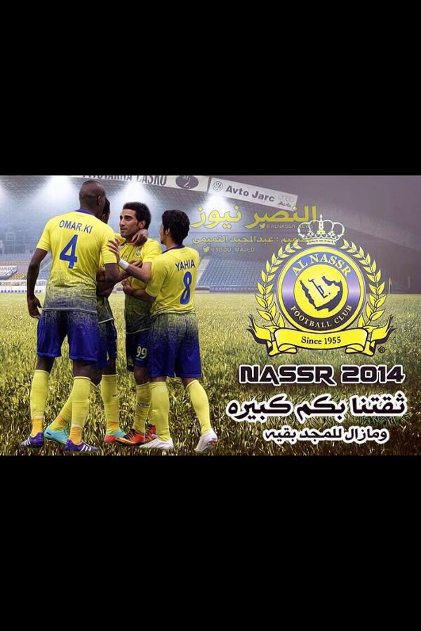 Bdr9988's tweet photo. مساء الخير 
مع النصر حتي النصر 
#متصدر_لا_تكلمني http://t.co/yhmXJMp2dD