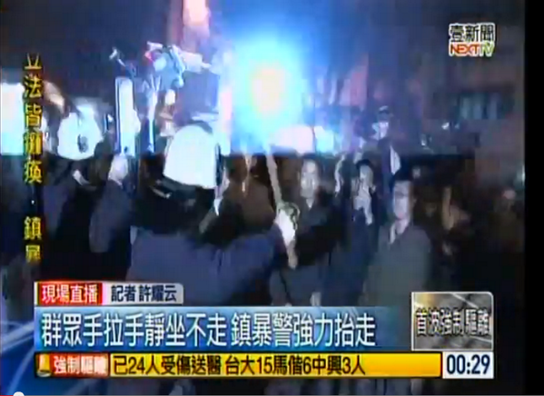 999tea's tweet photo. 2014.03.24 police eviction of people playing ferocious
https://t.co/bLbAwZne1W http://t.co/R3gWX7FUjA