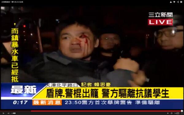 999tea's tweet photo. 2014.03.24 police eviction of people playing ferocious http://t.co/P1hCadcRxg