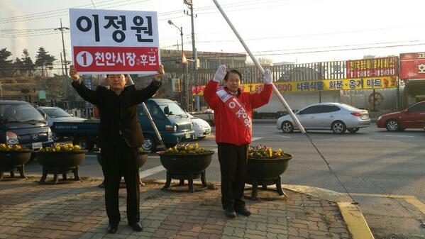 jwlee5314's tweet photo. 오늘 아침 업성동삼거리에서 인사드렸습니다.
힘찬 월요일 되시길 바라며, 많은 성원 부탁드립니다^^ http://t.co/cPNoVi8aUY