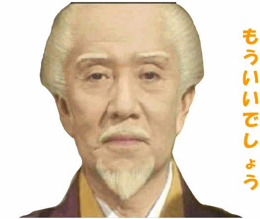時代劇水戸黄門、懲らしめた悪代官の数が江戸時代の代官の数より多いｗｗｗ