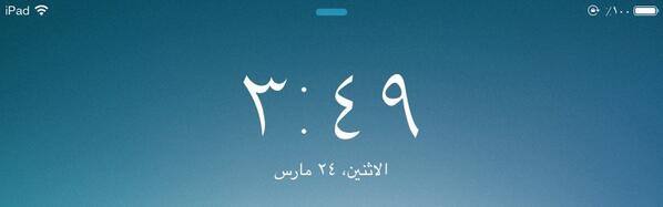 po_hend's tweet photo. معنى السعاااااده 😭💘💋 http://t.co/TI2n0fuEwg
