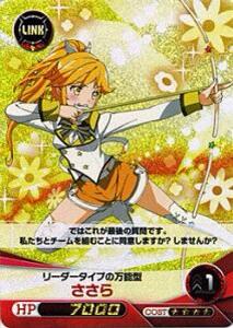 Uzivatel モッチー持田 Na Twitteru アニメのキャラクターの弓の持ち方が話題ですが おそらく本編で99 9999 弓を使用する可能性があるだけ ファンタジスタドールのささらよりマシ Http T Co 0vwvlgn1ec Uzivatel モッチー持田 Na Twitteru アニメのキャラクターの弓の持ち方が話題ですが おそらく本編で99 9999 弓を使用する可能性があるだけ ファンタジスタドールのささらよりマシ Http T Co 0vwvlgn1ec