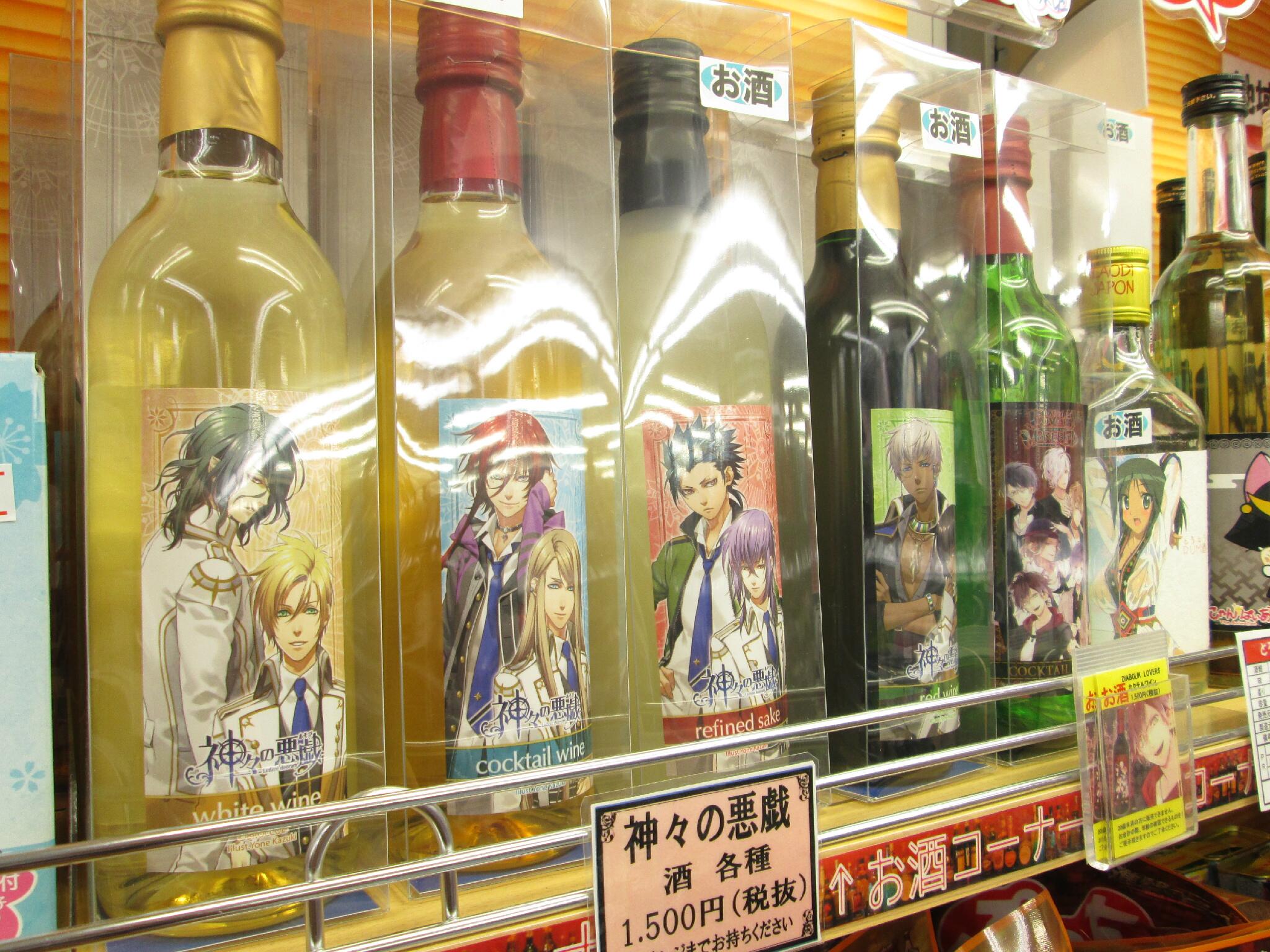 アニメイト仙台 グラッテ仙台 元気に開店中 オススメ商品 アニメ化も決まり絶好調の 神々の悪戯 色鮮やかな神々のお酒 を販売中 神話をモチーフにしたお酒が全4種 1500円税別 お土産にもオススメ 歳未満の方には販売できません 必ず年齢