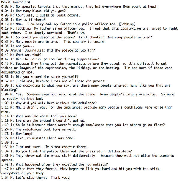annaisywc's tweet photo. #TaiwanProtest I made a transcript of this vid where man said police threw out journalists  http://t.co/teuAl7Sm6i http://t.co/jfiPgBSTgA