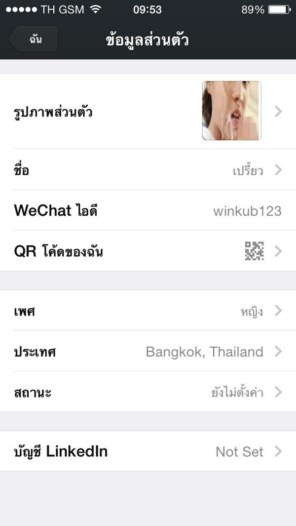 heebinja tweet picture
