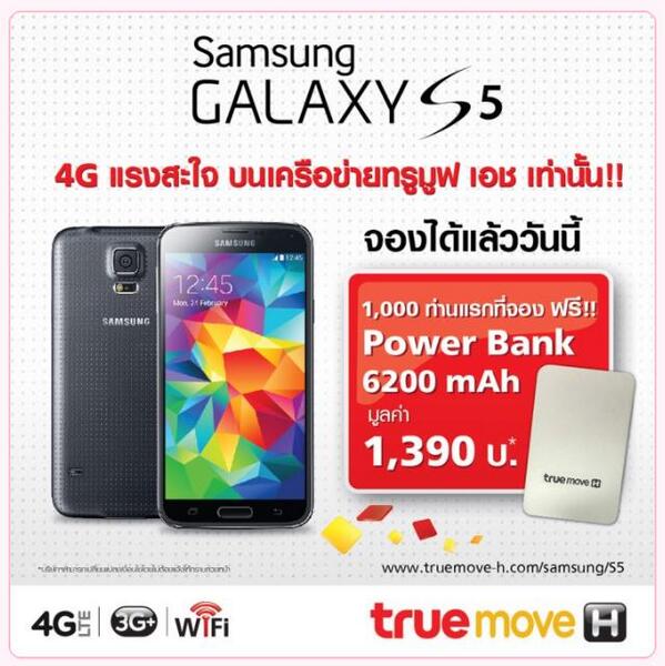 weeranan's tweet photo. #TuremoveH โปรโมทจอง #SamsungGalaxyS5 http://t.co/1zAwU9wXo7