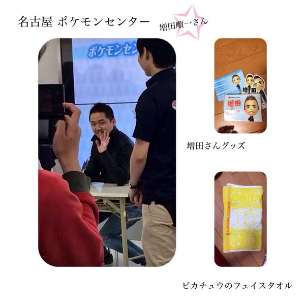 ひかちゅう (@pkmn_sb) / Posts / X