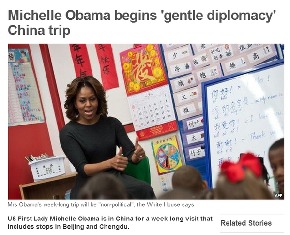 margaretlee128's tweet photo. The  image of Michelle Obama  presented in China has helped to improve the relations of China and U.S. @COM3119CityU http://t.co/4pYmmTPalx