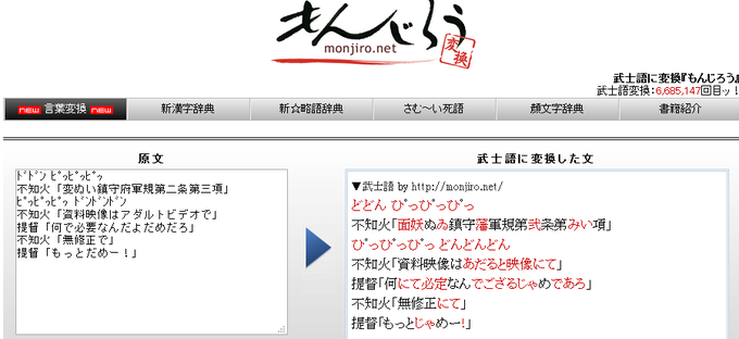 高峯みやび Sukamelancholy 変態不知火さん の検索結果 Page 128 Twilog 高峯みやび Sukamelancholy 変態不知火さん の検索結果 Page 128 Twilog