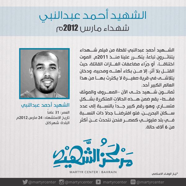 martyrcenter tweet picture
