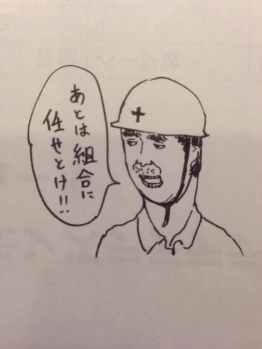 @p_spark 了解!これでいいかい!? 