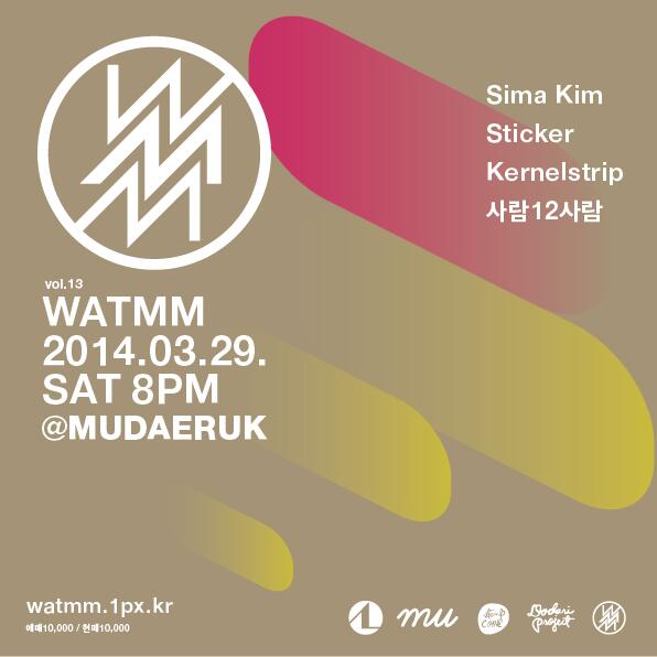 WATMM Vol.13
3월 29일 토요일 8시
mudaeruk.com/live_03.html