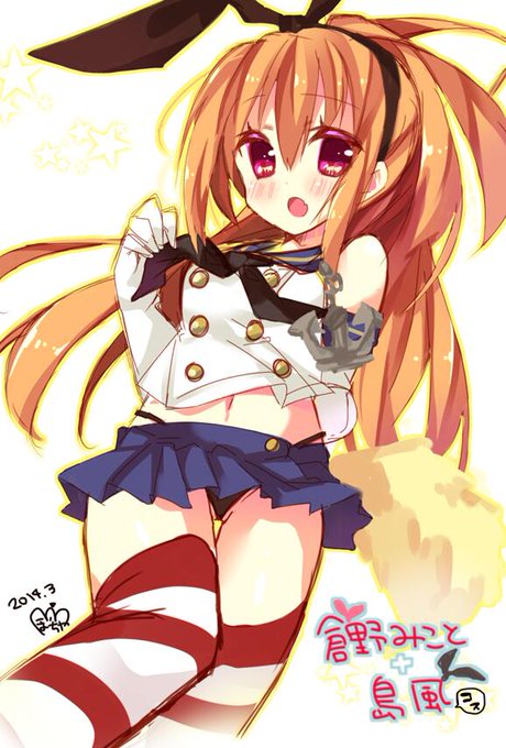 倉野のtwitterイラスト検索結果 古い順 倉野のtwitterイラスト検索結果 古い順