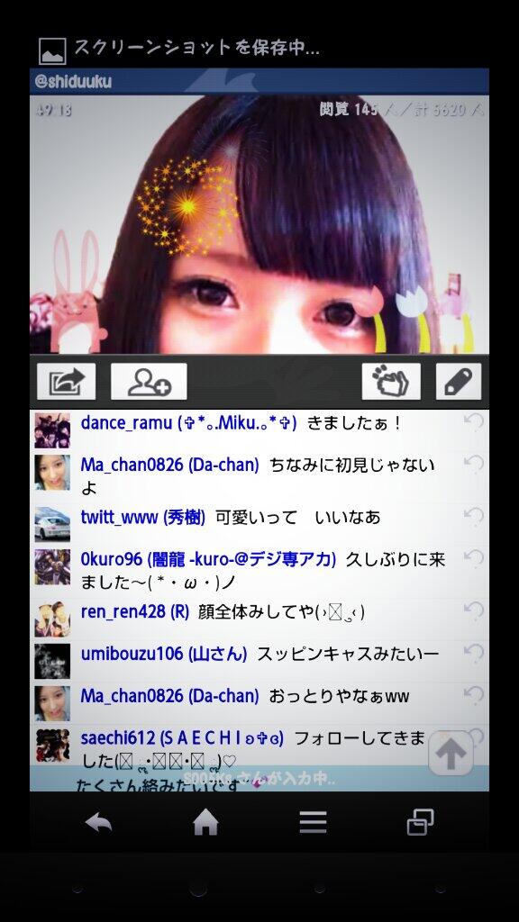 ツイキャス画像wこれだっというスクショ F114t Twitter