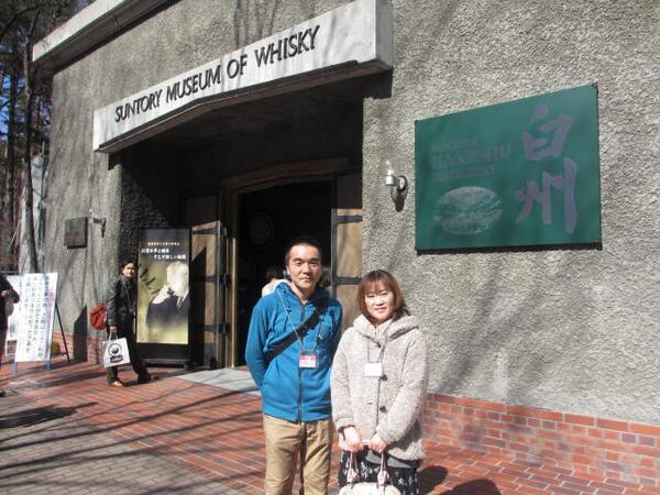 kimson6's tweet photo. 結婚10周年を記念し、子供を預けて妻と旅行。行き先は、サントリー白州蒸留所。最高にテンションが上がり過ぎて、楽しすぎて、とにかくもう最高。サントリーはやはりよい。 http://t.co/FnWPrIpzMb