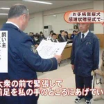 多くの人に見られてしまい？緊張して飼い主の手を掴む警察犬!