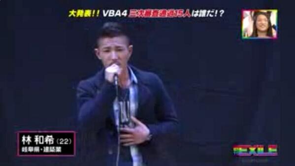 永松大樹 大ちゃん Vba4ファイル進出 林和希を応援宜しくお願いします O ゚ ゚ O Http T Co Dmlkqnobq6