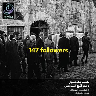 ZainKuwait's tweet photo. اهتم بالوصول، لا بمواقع التواصل: http://t.co/qdpE5kUMEn
#DriveZain http://t.co/3XTFIdTODu