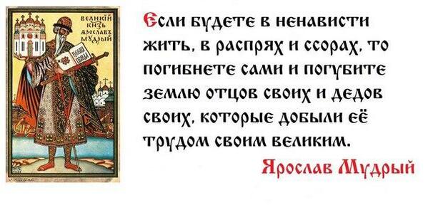 MariaLabor1's tweet image. Мудрые слова прошли сквозь века.