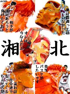 藤見 ゆうし 今頃 と思う人いるかもです スラムダンクの続きを勝手に考えてみる っていうのすごい面白い 湘北のその後 から大学 社会人の話まですごい見応えある スラムダンク好きにオススメします Http T Co 1miah9l86q Twitter