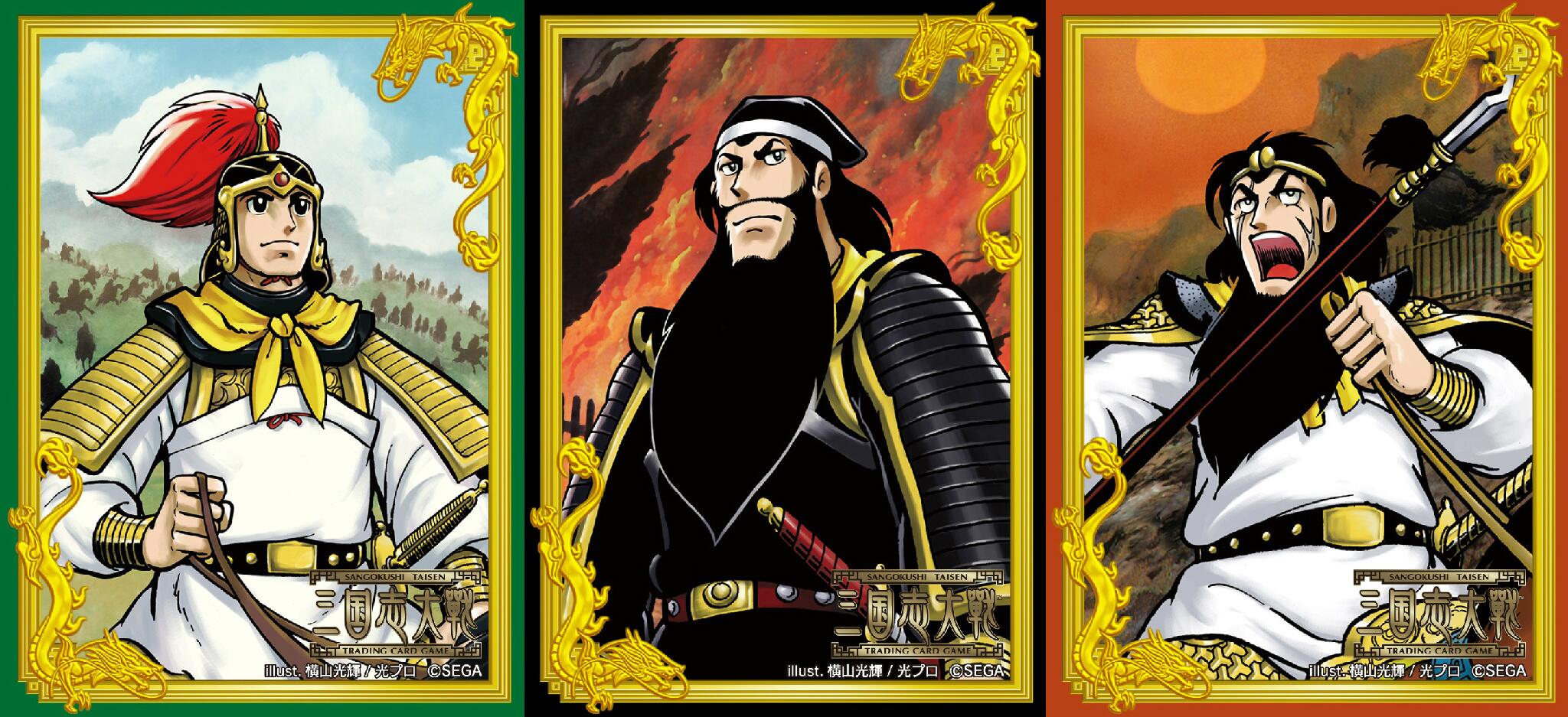 『三国志』劉備・セル画額縁入り Yahoo!オークション - セル画【三国志《劉備玄徳 張飛などお