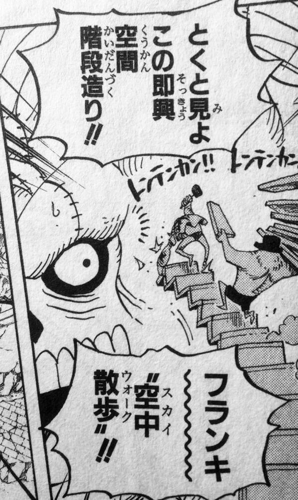 ワンピース フランキーの強さや能力とは 過去や名シーン 声優情報も調査 3ページ目 Selvy