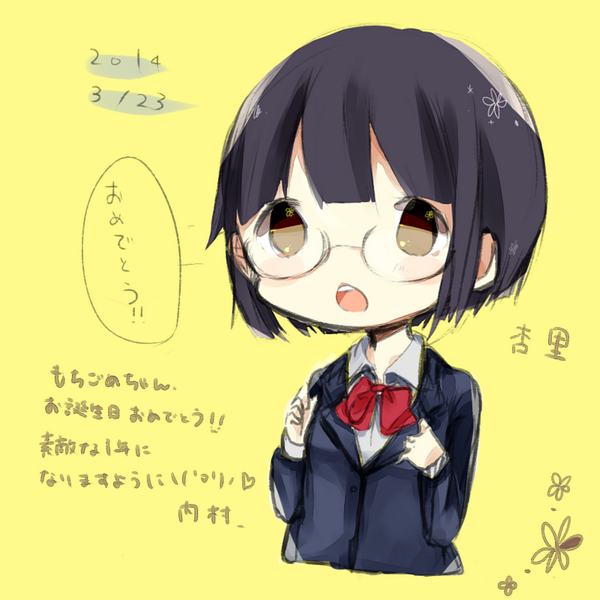@warabimoti_tw もちごめちゃん!!!お誕生日おめでとう!!!!1日遅れて、しかも落書きでごめんなさい!!私気持ち悪いことしか言ってなくて引かれてないか心配だけどこれからも仲良くしてくれると嬉しいです!!!!おめでとう!!