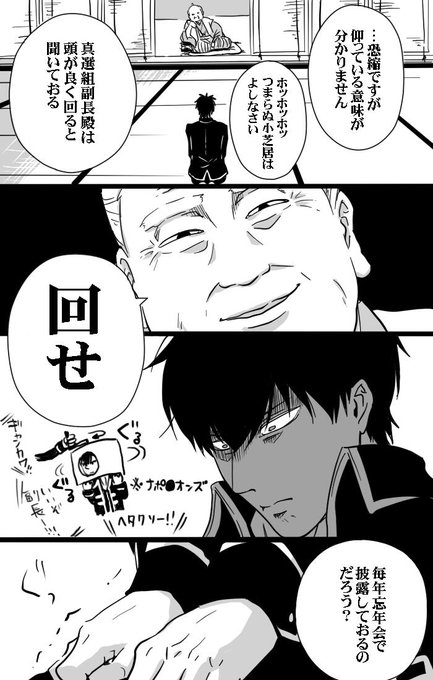 キノミヤ殿 Kinoko104 さんのマンガ一覧 古い順 ツイコミ 仮 キノミヤ殿 Kinoko104 さんのマンガ一覧 古い順 ツイコミ 仮
