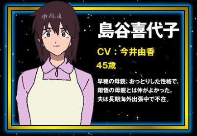 マジンボーンのtwitterイラスト検索結果 古い順