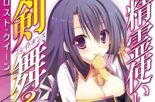 fiana_blade's tweet photo. #なりきりさんや一般さんがrtしてくれて未だ見ぬなりきりさんや一般さんがそれを見てきっとフォローしてくれる 

フォローしてくれるとうれしいわ

#拡散希望 http://t.co/ausszsfTvj