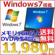 zig_zag_zipper's tweet photo. 【楽天市場】【予約販売】【1日7台限定】中古パソコン Windows7【Office追加無料】【送料… をブックマークしました。[楽天] http://t.co/fVmAmiXDFM http://t.co/kqwXCwfr9m