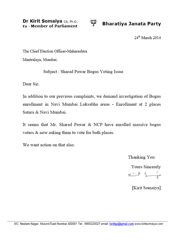 Wrote 2 #ElectionCommission 2 investigate bogus voters in areas 4 which #SharadPawar #NCP encouraged bogus voting