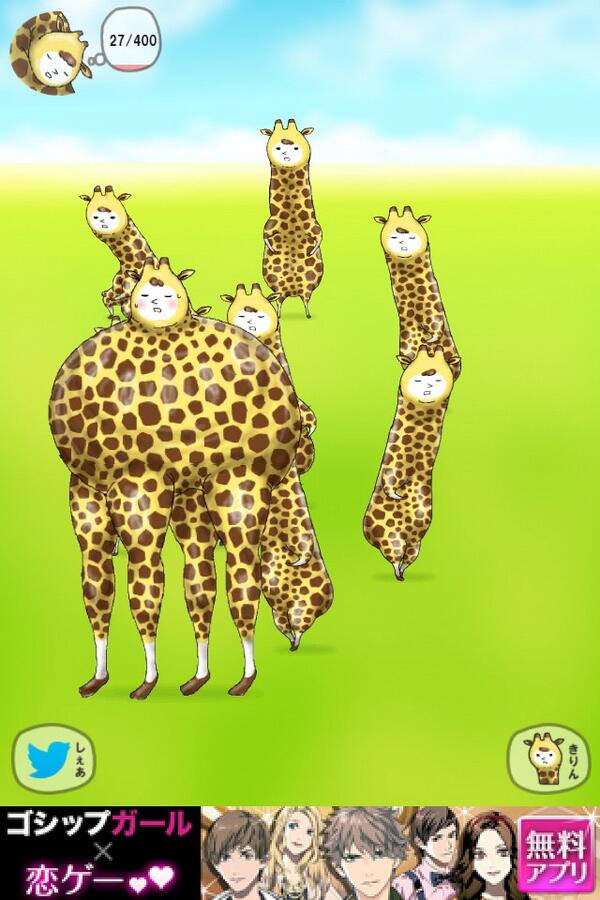chopper12's tweet photo. これは一体何者？ http://t.co/Dzm0Thwv5D