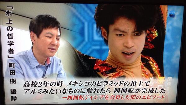 町田語録 Togetter 町田語録 Togetter