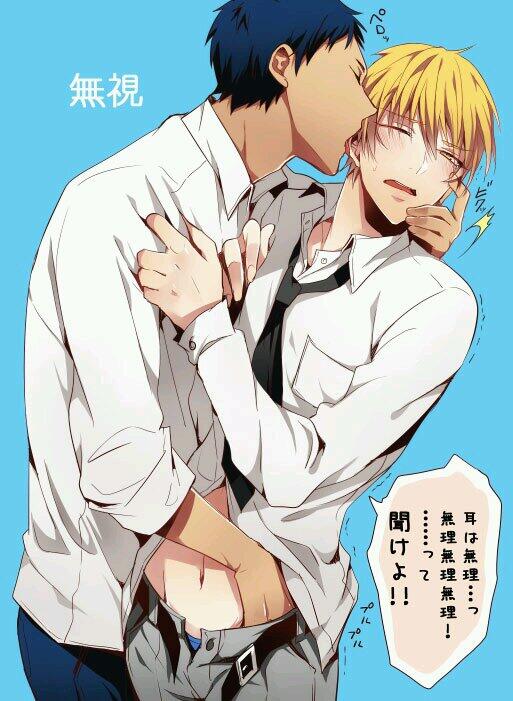 Bl Gl 画像bot 黒子のバスケ 青黄 Http T Co Ydw0dhf5fw Bl Gl 画像bot 黒子のバスケ 青黄 Http T Co Ydw0dhf5fw