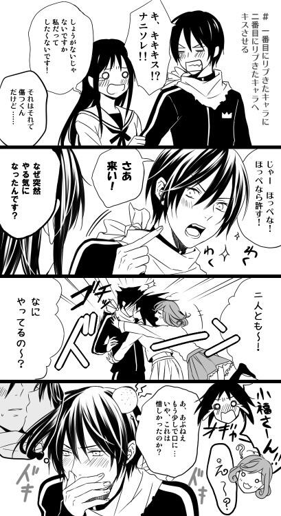 右近 Auf Twitter 一番目にリプきたキャラに二番目にリプきたキャラへキスさせる ひより 夜ト Http T Co 98zpp01lg3 右近 Auf Twitter 一番目にリプきたキャラに二番目にリプきたキャラへキスさせる ひより 夜ト Http T Co 98zpp01lg3
