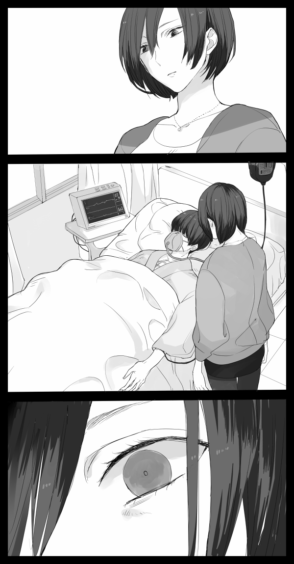 しののめ～～～ 