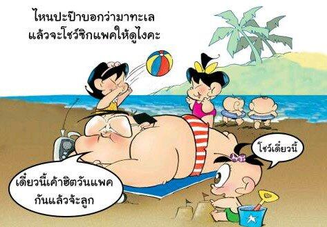 n6077367's tweet photo. อิอิขำๆๆฮะ____    ^_^ http://t.co/iaOGyr152f