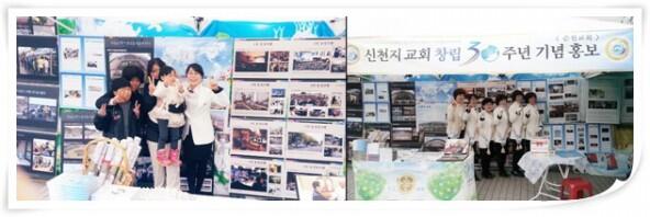 신천지, 안드레지파 안드레교회 자원봉사단 나라사랑 태극기~^^    blog.cyworld.com/cjsrnr114/7217…