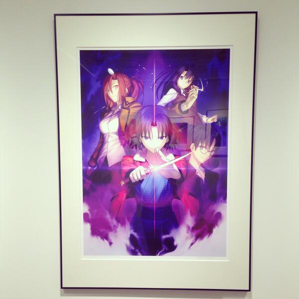 画展 空の境界」武内崇直筆サイン入り限定額装プリマグラフィ「再演