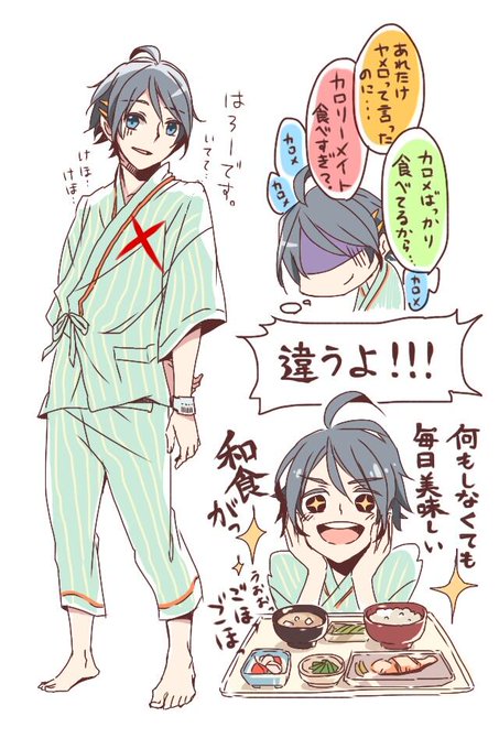 気胸のtwitterイラスト検索結果 古い順 気胸のtwitterイラスト検索結果 古い順