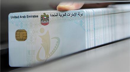 khaleejtimes's tweet photo. Emirates ID card cannot be held by companies and institutions
http://t.co/17EnSZFaxY http://t.co/RGUWG9A9ep